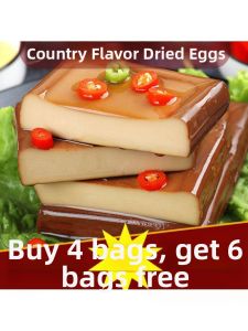 Ready-to-Eat Five-Spice Bean Curd