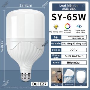SUIYI | Đèn LED Nông Trại Ánh Sáng Ấm Đui E27