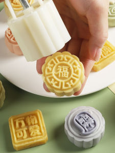 For Home Moon Cake Embossing Mold Hand-Pressed Model for Green Bean Cake Persimmon Printing Snow Skin Mooncake Pastry Baking