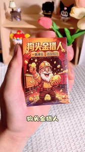 Nugget Hunter Fun Competitive Tabletop Card Game for Parties Toys & Games Board Brain Games Combination Table Games 狗头金猎人寻宝游戏牌爆金趣味竞技桌游卡牌聚会团建休闲游戏卡牌