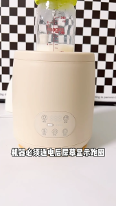 SG【Ready Stock】Automatic Baby Formula Mixer & Warmer: 45°C Constant Temperature Creates Foam-Free Milk Silent Function with Helpful Night Light