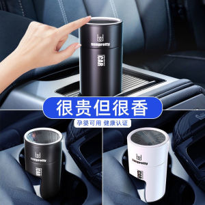 🔥品质 精选🔥✿Car perfume car interior fragrance high grade car perfume freshener purific车载香水汽车内用香薰高档车上香膏清新剂净化淡香氛除臭异味摆件110505