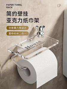 Non-drilling Bathroom Tissue Dispenser