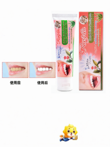 Rasyan Original Toothpaste Whitening Yellow Removal ens Breath Coconut Oil Fluoride Containing Imported from Thailand