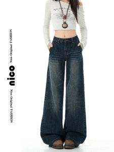 Retro Deep Blue Straight Leg Denim Jeans Womens Early Autumn New Pear Shape Loose Slim Wide Leg Floor-Length Pants