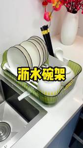 Kitchen Dish & Utensil Sink Counter Drain Rack