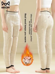 MiiOW | Extra Thick Winter Warm Trousers