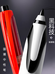 Silent Press Rollerball Pen Quick Dry Business Signature Practice Writing Student Black Red Chinese Style Peak Technology Air Cushion Pen Tip
