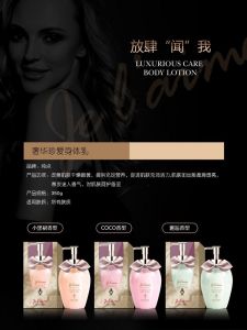 Long-Lasting Fragrance Body Lotion Moisturizing Skin Care Prevent Dryness Itch Relief for Dry Skin All over the Body Autumn Winter