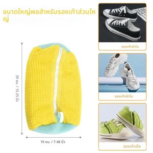 ถุงซักรองเท้าพร้อมชุดแปรงล้างรองเท้าแบบน้ำ ถุงซักรองเท้าทนทานและแปรงขนนุ่มสำหรับทำความสะอาดรองเท้าทุกประเภท