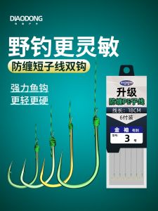 Green PE Line Fishing Hook Set Double Hooks Braided Line Anti-Tangle Sharp Barbed Hooks Ready-to-use Fishing Gear Outdoor