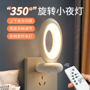 ตัวตั้งค่าไฟ LED แสงสีอ่อนแบบหมุนได้จากห้องนอน ช่องเสียบปลั๊กไฟ พร้อมสวิตช์ ไฟฟ้าสำหรับการให้นม ที่นอน สวมง่าย