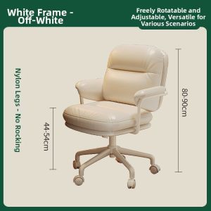 MU FENG ZHI NAN | Ergonomic Rotatable Adjustable Office Chair