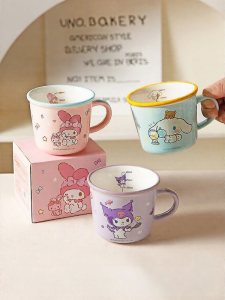 MODERN SWEETHOME | Childrens Ceramic Water Cup & Mug Cute Breakfast Cup Scale Milk Cup