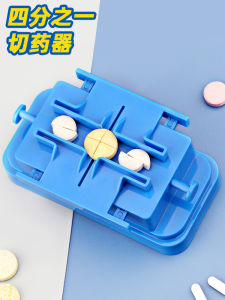 Small Size Four-Way Pill Cutter Half Cut Medicine Splitter Plastic Pill Box Home Health Care Organizer Tool for Tablets