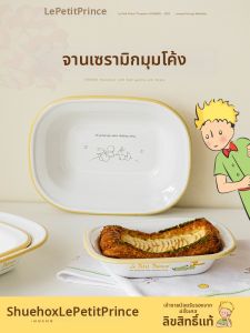 SHUEHO | Stylish Premium Oven-Safe Baking Tray