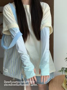 ZHANDONG | Gradient Color Ice Silk Sun Protection Arm Sleeves UV Protection Summer