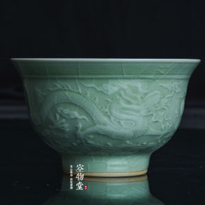 Healthy Ceramic Porcelain Rice Bowl Soup Bowl Small Tea Cup Dual Dragon Pearl Origin Yu Kiln Ancient Chinese Style Diningware