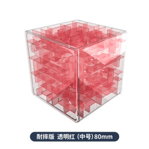 ของเล่นเพื่อการศึกษา 3D Magic Cube ลabyrinths ของเล่นปั่นเพื่อความคิด ของเล่นสำหรับเด็ก วิทยาศาสตร์และเทคโนโลยี ของเล่นท้าทายความคิด