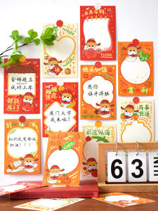 Snake Year Wishing Card Blank Handwritten Well Wishes Wall Stick School Class Classroom Decor Cultural Background Hanging Card