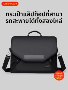 QINNXER | Laptop Backpack 16 Inch Shock Absorbing Cushion