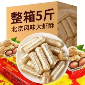Peanut Flavored Old Beijing Style Brittles bagged