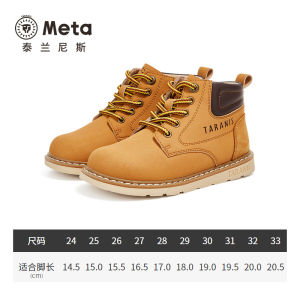 Taranis Childrens Martin Boots Spring Autumn Fashionable Leather Boots Short Boots for Boys And Girls round Toe Flat Bottom