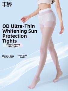 FENGTING | Sun Protection Anti-run Ultra-natural Nude Sensation Tights