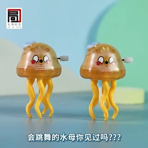 SKISOPGO New Creative Manual Dancing Squid Toys Decompression Toy Demonic Dance Octopus Toy