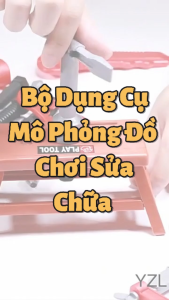 [Đồ chơi giáo dục] Bộ Dụng Cụ Trẻ Em Bộ Dụng Cụ Sửa Chữa Mô Phỏng Bé Dụng Cụ Khoan Điện Chơi Sửa Chữa Cho Bé Trai