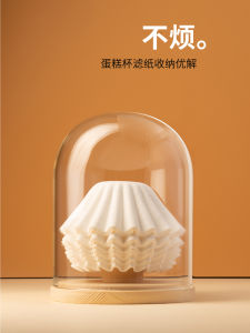 Cake Filter Paper Storage Box Type Origami Filter Cup 155 Type Drip Hand-Blown Drip Hourglass Coffee Glass Solid Wood Filter Paper Rack