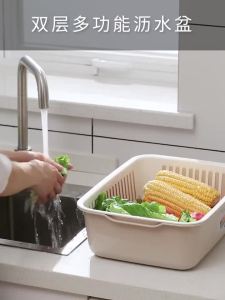 Multifunctional Kitchen Washing Basket