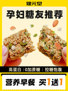 Bánh Quy Hạt Lanh Nguyên Hạt Không Đường Bánh Quy Khoai Tây Nguyên Hạt Đồ Ăn Nhẹ Giàu Dinh Dưỡng Kiểm Soát Đường Dành Cho Phụ Nữ Mang Thai