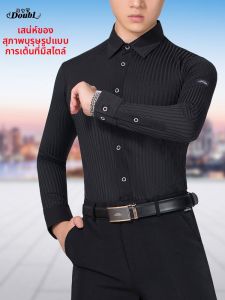 DANBAOLUO | Áo Thi Đấu Nhảy Hiện Đại Cao Cấp cho Nam