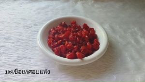 มะเขือเทศ อบแห้ง (Dried tomatoes)  พร้อมรับประทาน อบแบบธรรมชาติ อร่อย หวานกำลังดี  วัตถุดิบเกรดพรีเมี่ยม