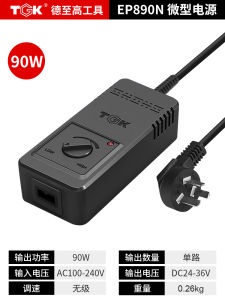 TGK Electric Screwdriver Power Supply Adapter High Power Transformer Adjustable Speed Voltage Handheld with Positive And Negative Rotation