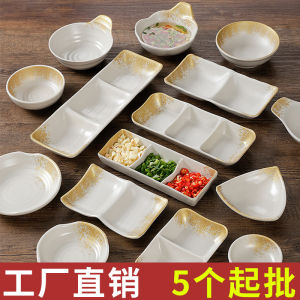 Xiangyuanmei Melamine Tableware Plate Hot Pot Restaurant Multi-Grid Saucer Dish Dining Room Restaurant Seasoning Dish Imitation Porcelain Vinegar Dish Sauce Dish