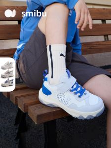 SMIBU | Outdoor Kids Running Sports Shoes