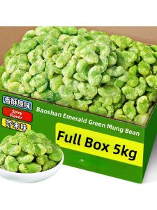 Roasted Green Shelled Favabeans