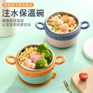 ชามอาหารสำหรับเด็กแบบถอดออกได้316ชามเก็บความร้อนใส่น้ำได้ทำจากสแตนเลสอุปกรณ์เสริมสำหรับเด็กอุปกรณ์บนโต๊ะอาหารถ้วยดูดสำหรับทารก