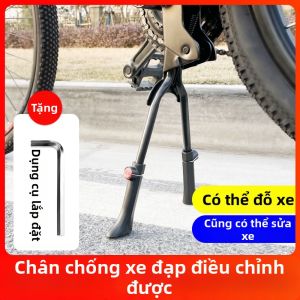 LIMATI | Chân Đế Điều Chỉnh Cho Xe Đạp Núi