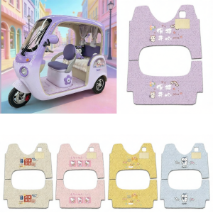 Electric Tricycle Dedicated Foot Mat Accessories
