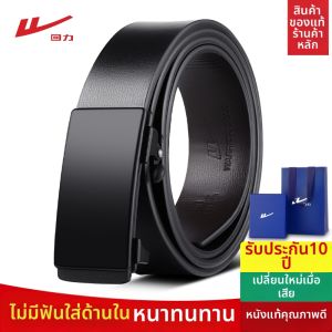 Warrior | Beltless Auto Lock Mens Belt