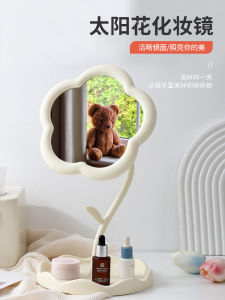Dressing Table Makeup Mirror Desktop SUNFLOWER Modeling Mirror Internet Celebrity Fancy Dressing Mirror Cosmetic Mirror Portable