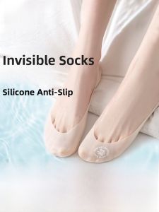 MiiOW | Womens Invisible Ice Silk Thin Cotton Boat Socks Anti-slip Summer High Heels Short Socks MiiOW Cat Person No Show Socks