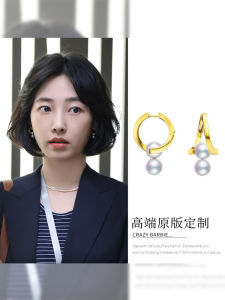 Golden Pearl Earrings Elegant Luxury Feelings Womens Jewelry Ear Drop Studs Clearance Price High End Sensation