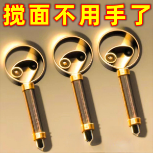 Handmade 304 Stainless Steel Manual Dough Mixer Baking Non-Stick Flour Kitchen Cooking Tool Hand Kneading Tool