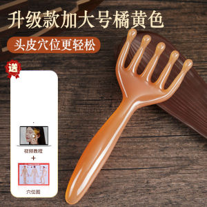 Head Massager Five-Claw Massage Comb Pull Tendons Dredging Meridian Head Therapy Headache Relieving Scratching Head Pressing Head Handy Gadget
