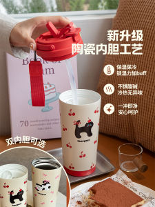 ถ้วยดื่มแบบพกพาสแตนเลสเคลือบเซรามิกสุดน่ารัก ความจุ 500 มล. สำหรับทุกเพศทุกวัย ถ้วยดื่มกาแฟและน้ำแบบมีฝาปิด