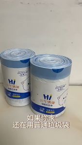 Doraemon Garbage Bag Plastic Bag Drawstring Trash Bag